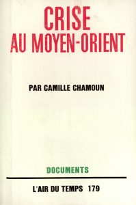 Camille Chamoun Crise au Moyen-Orient Collection L'Air du Temps (no179) Gallimard